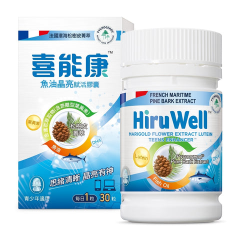 HiruWell 喜能康 魚油晶亮賦活膠囊(30粒/罐)