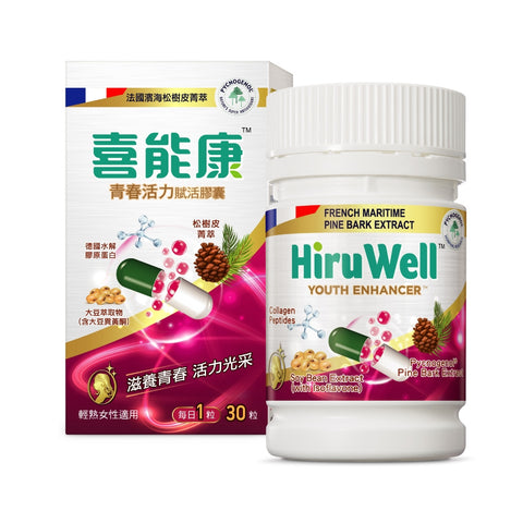 HiruWell喜能康 青春活力賦活膠囊(30粒/罐) 熟齡女性專屬保養