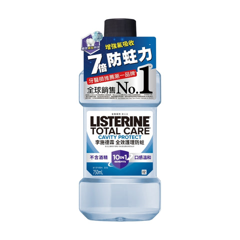 無酒精含氟全效護理防蛀漱口水 500ml