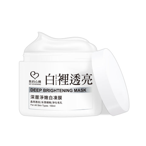 白裡透亮深層淨嫩白凍膜 150ml