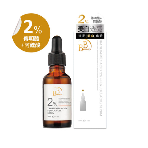 2% 傳明酸+阿魏酸 淨白精華 (30ml/瓶)