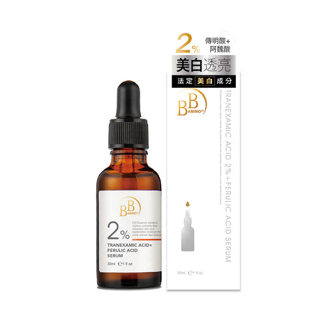 2% 傳明酸+阿魏酸 淨白精華 (30ml/瓶)