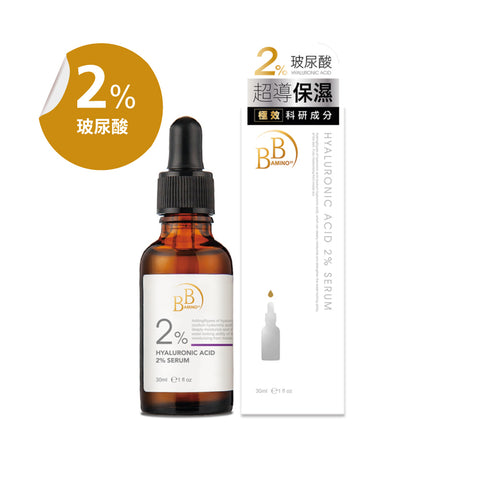 2%玻尿酸超導保濕精華30ml (添加維他命B5)