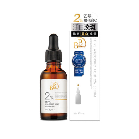 2% 乙基維他命C 美白精華 (30ml/瓶)