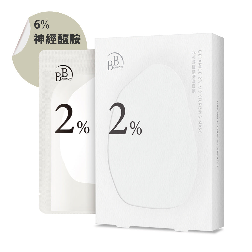 2% 神經醯胺 透潤面膜 (3入/盒)