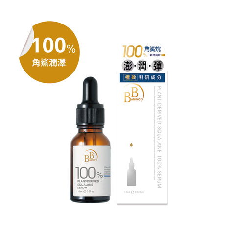 100% 角鯊潤澤 修復精華 (15ml/瓶)