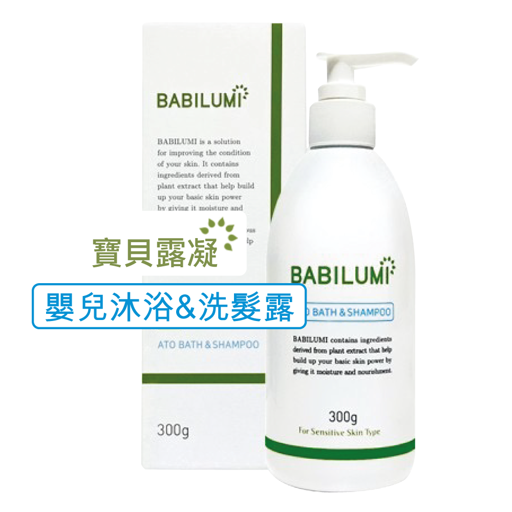 嬰兒沐浴&洗髮露 ATO BATH & SHAMPOO 300g/支【韓國製】純天然植物成分