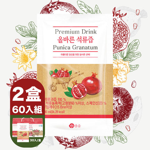 韓國製低分子魚膠原蛋白泠萃鮮榨西班牙紅石榴汁 60包/禮盒裝